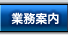 �Ɩ��ē�