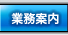 �Ɩ��ē�