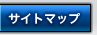 �T�C�g�}�b�v